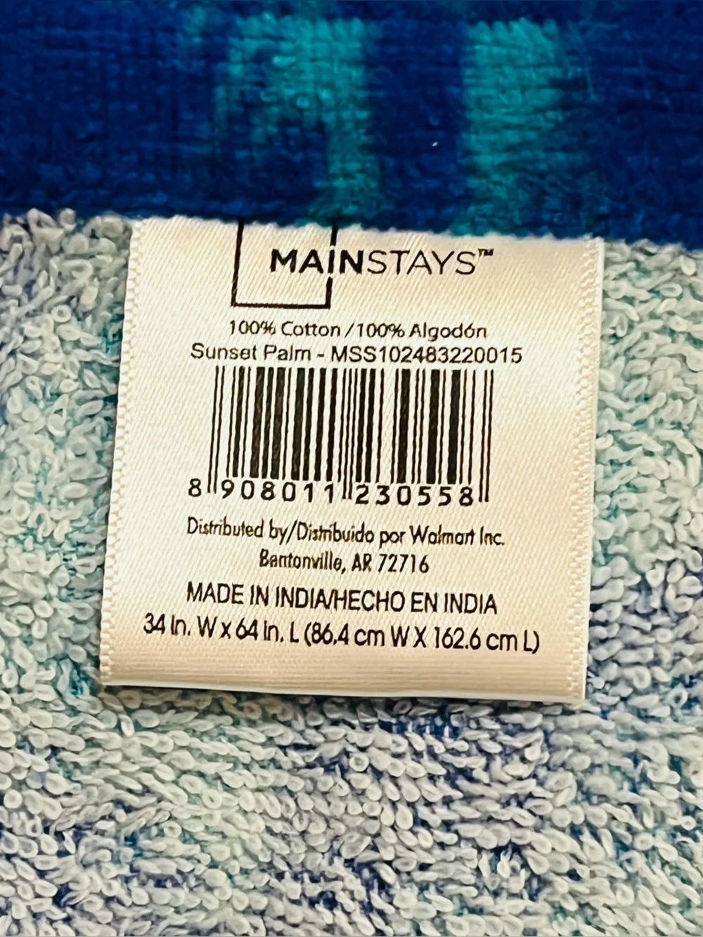 Bright Blue/Turquoise Tropical Palm Tree Beach Towel
